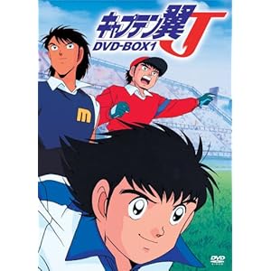 �L���v�e����J DVD-BOX 1