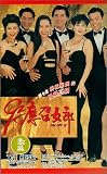 Call Girl '92 by Tai Seng Video