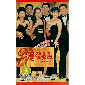 Call Girl '92 [VHS]