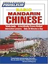 Chinese (Mandarin), Basic: Learn to Speak and Understand Mandarin Chinese with Pimsleur Language Programs (Simon & Schuster's Pimsleur)