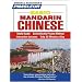 Basic Mandarin Chinese: Learn to Speak and Understand Mandarin with Pimsleur Language Programs (Simon & Schuster's Pimsleur)