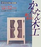 y낤񂽂؍H\Lb`Ŋ􂷂12ACe (wlxXgV[Y)