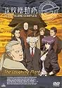 攻殻機動隊 STAND ALONE COMPLEX The Laughing Man [DVD]