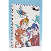 EMOTION the Best 銀河漂流バイファム DVD-BOX2<最終巻>