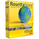 Hindi Level 1 Win/Mac Personal Edition [Old Version]