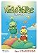 l|XEi|X ~̂~ [DVD]
