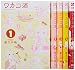 ワカコ酒 コミック 1-5巻セット (ゼノンコミックス)