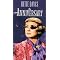 AGING HOLLYWOOD STARLETS