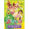 NHK 英語であそぼ 1 ハロー！ラップトーンファミリー ～あいさつ・よびかけ～