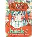 .hack//Integration [DVD]