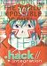 .hack//Integration [DVD]