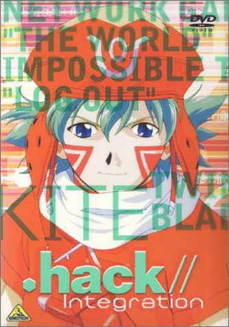 .hack//Integration [DVD] by 斎賀みつき豊口めぐみ中多和宏小林沙苗千葉紗子