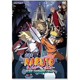 劇場版 NARUTO-ナルト-大激突! 幻の地底遺跡だってばよ [DVD]