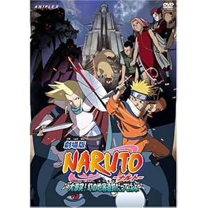 NARUTO　DVD大量　約135枚セット　幼少期〜疾風伝・劇場版・特別編　など NARUTO-ナルト-』劇場版全11作品が配信開始！ – 株式会社