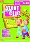 Atout ptit clic 5-6 ans grande Section