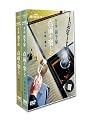 NHK趣味悠々 茶の湯 裏千家 点前を楽しむ [DVD]