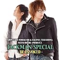 「森久保祥太郎・寺島拓篤☆☆☆(みつぼし)プロデュース」PRESENTS 「タックマンCD」発動篇