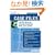 Case Files Internal Medicine, Second Edition (LANGE Case Files)