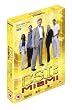 C.S.I: Crime Scene Investigation - Miami - Season 2 Part 1 [DVD] [2003]