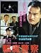 Magic Cop