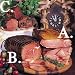 German Country Ham