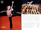 SWAN MAGAZINE スワン・マガジン vol.11 2008 春号