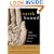 Earth Bound: Daily Meditations for All Seasons