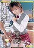 �ܥ�������Ρ������ʤ궵�ա�2/����Ĥ��� [DVD]