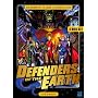 Defenders Of the Earth (Superbox) (4 DVDs)