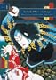 Kabuki Plays on Stage: Brilliance and Bravado, 1697-1766 (Kabuki Plays on Stage, Volume 1)