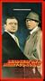 Dead Heat on a Merry Go Round [VHS]