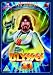 Ulysses 31 - Volume 3