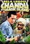 Chandu on the Magic Island:Feature