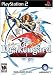 Video Games : Drakengard 2