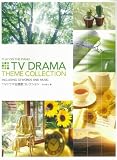 �s�A�m�e����� TV�h���}���̃R���N�V���� (�s�A�m�e�����)