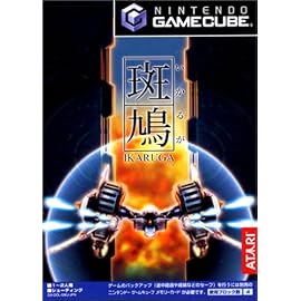斑鳩 IKARUGA (GameCube)