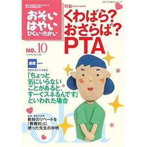 �������E�͂₢�E�Ђ����E������ (Number10)