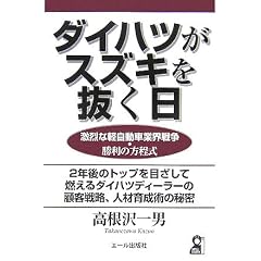 �_�C�n�c���X�Y�L�𔲂����\����Ȍy�����ԋƊE�푈�E�����̕����� (Yell books)