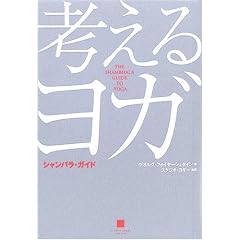 �l���郈�K�\�V�����o���E�K�C�h