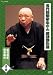 五代目柳家小さん 落語傑作選 其の四 [DVD]