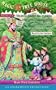 Magic Tree House Collection: Books 13-16: Vacation Under the Volcano/Day of the Dragon King/Viking Ships at Sunrise/Hour of the Olympics [UNABRIDGED]