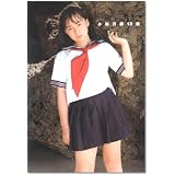 美少女ソナタ さくら組 小林万桜 12歳[DVD]