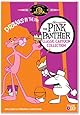 The Pink Panther Classic Cartoon Collection, Vol. 1: Pranks in the Pink
