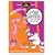 The Pink Panther Classic Cartoon Collection, Vol. 1: Pranks in the Pink