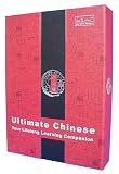 Ultimate Chinese