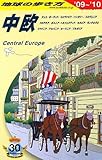 A25 地球の歩き方 中欧 2009~2010