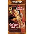 Any Which Way You Can [VHS] by 