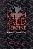 Death of a Red Heroine (Soho Crime)