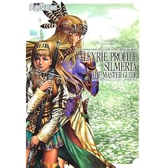 ヴァルキリープロファイル2“シルメリア”ザ・マスターガイド (電撃プレイステーション) (単行本)