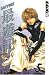 Saiyuki Vol. 5